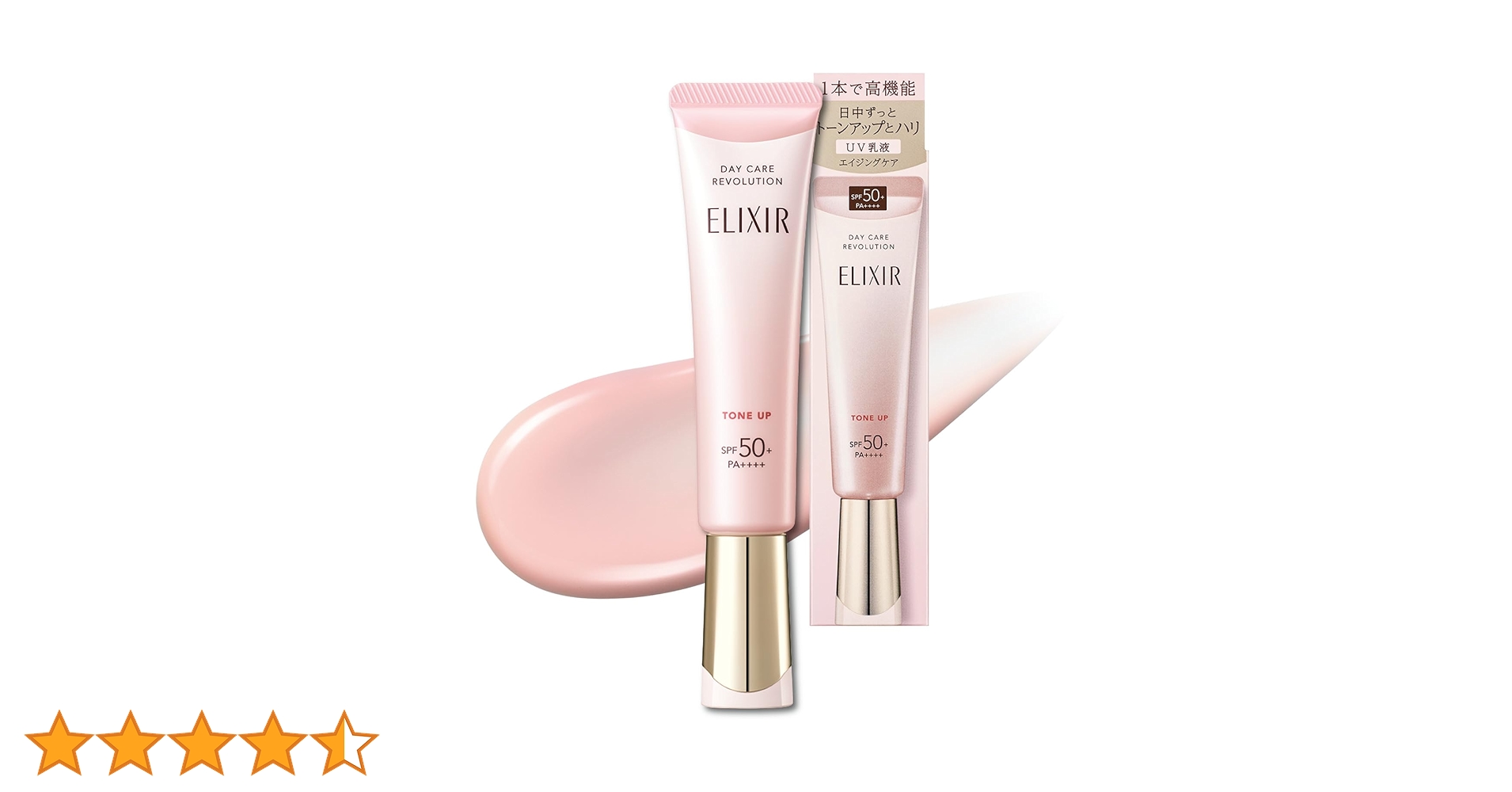 ELIXIR デ―ケアレボリューションSP+ SPF50+ 35mL Amazon.co.jp: 資生堂 エリクシール ELIXIR シュペリエル デー